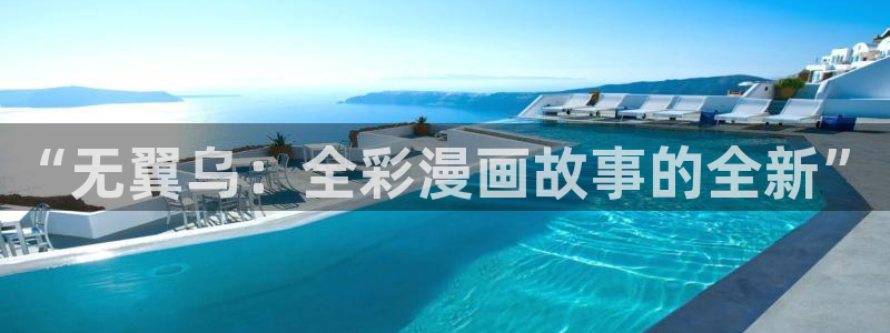 香蕉漫画免费登录入口