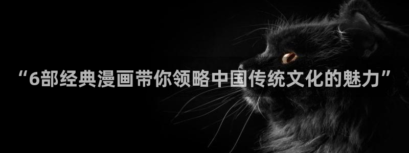 香蕉漫画网页版