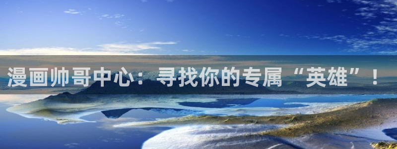 香蕉漫画书免费阅读