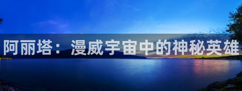 香蕉漫画动漫小说